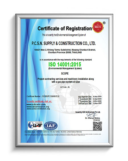 About Certification
