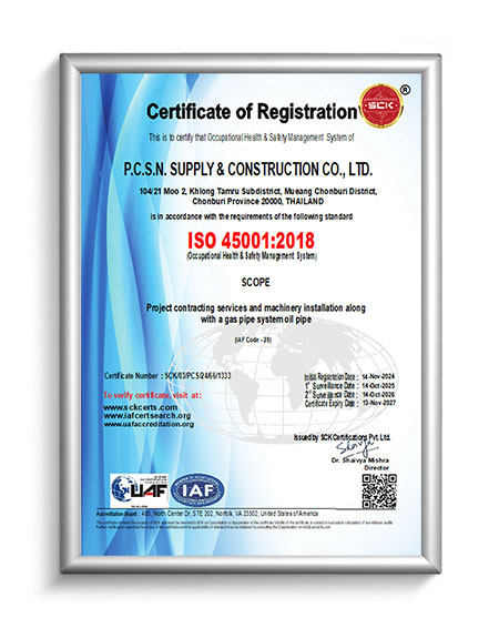 About Certification