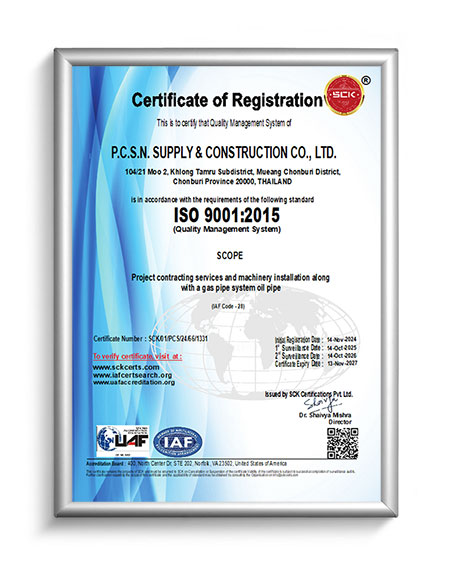 About Certification